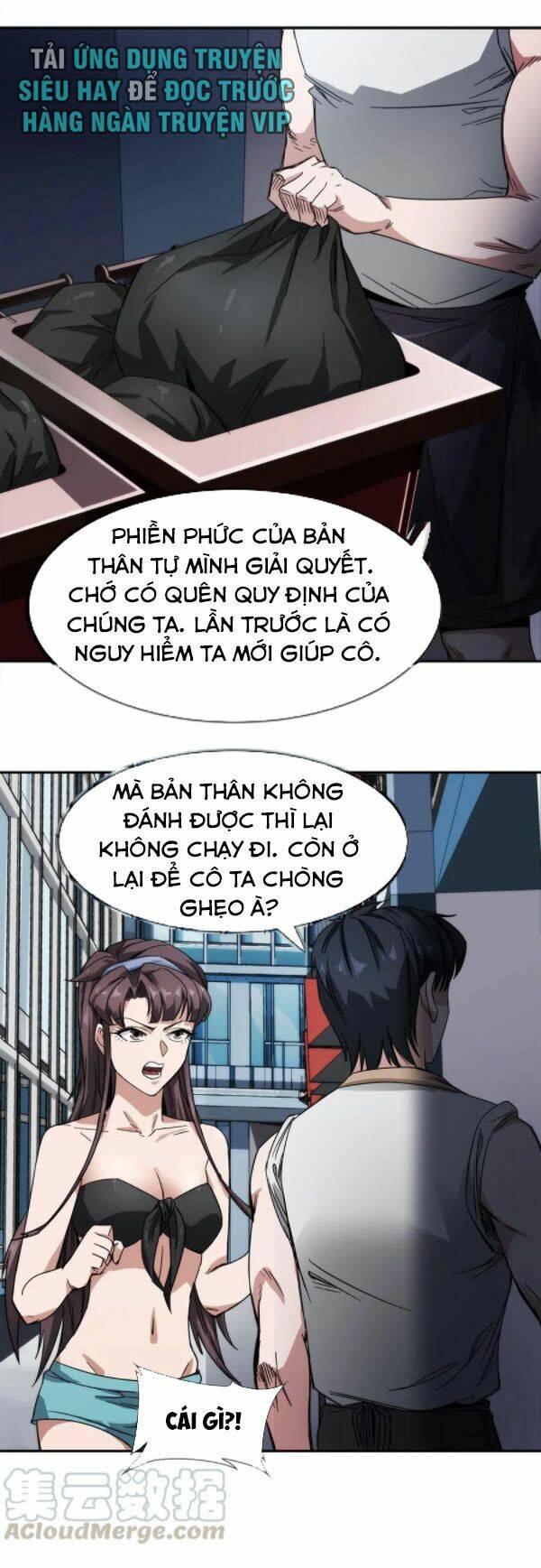 Dạ Thị Chi Chủ