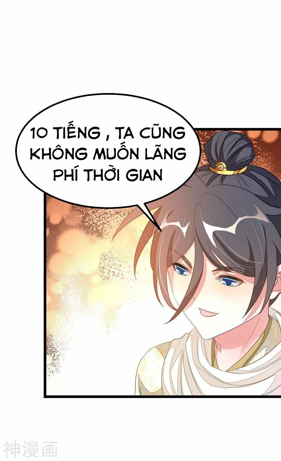 Cửu Dương Thần Vương