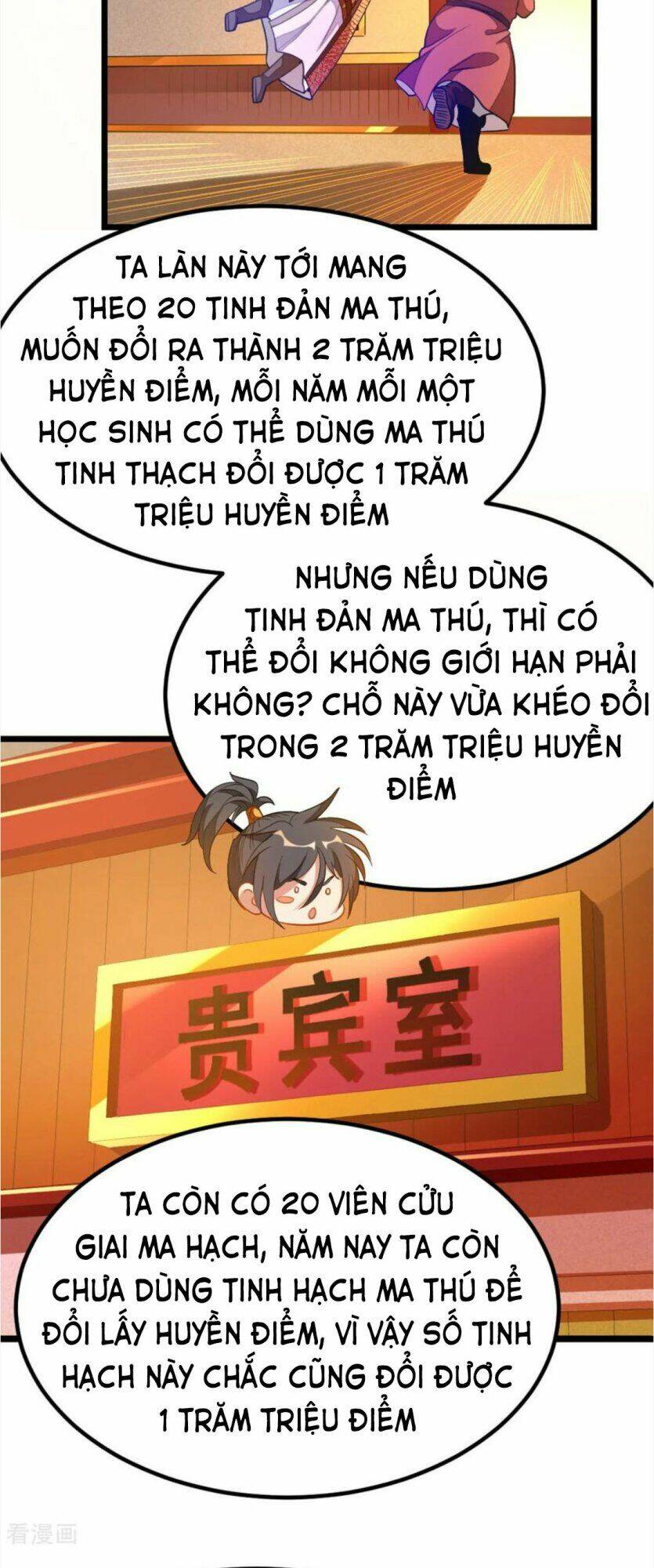 Cửu Dương Thần Vương