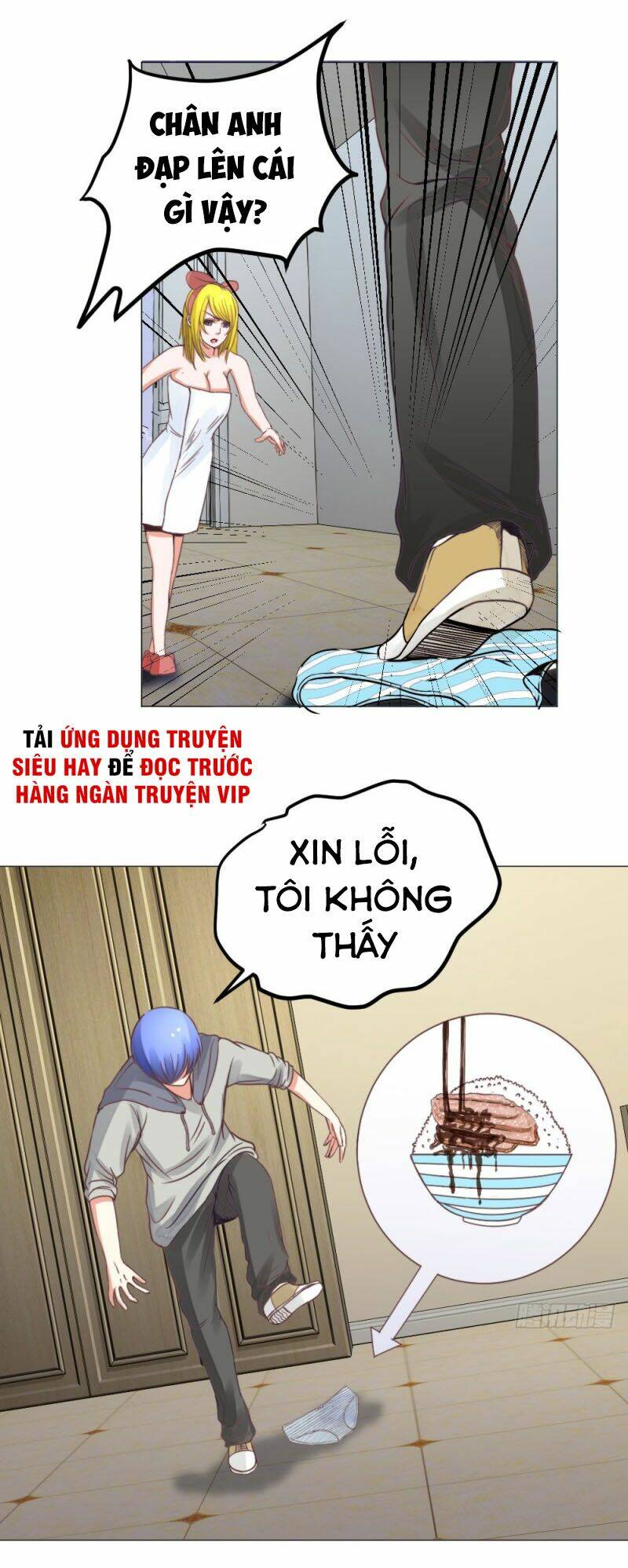 Thấu Thị Y Thánh