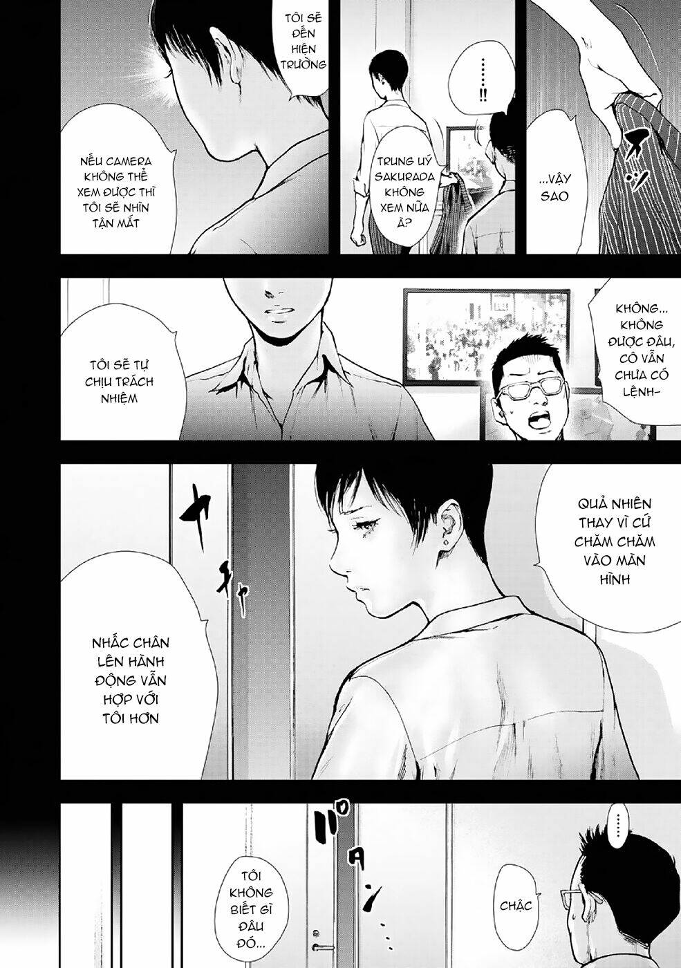 Gift ± [Chap 1-87] - Page 7