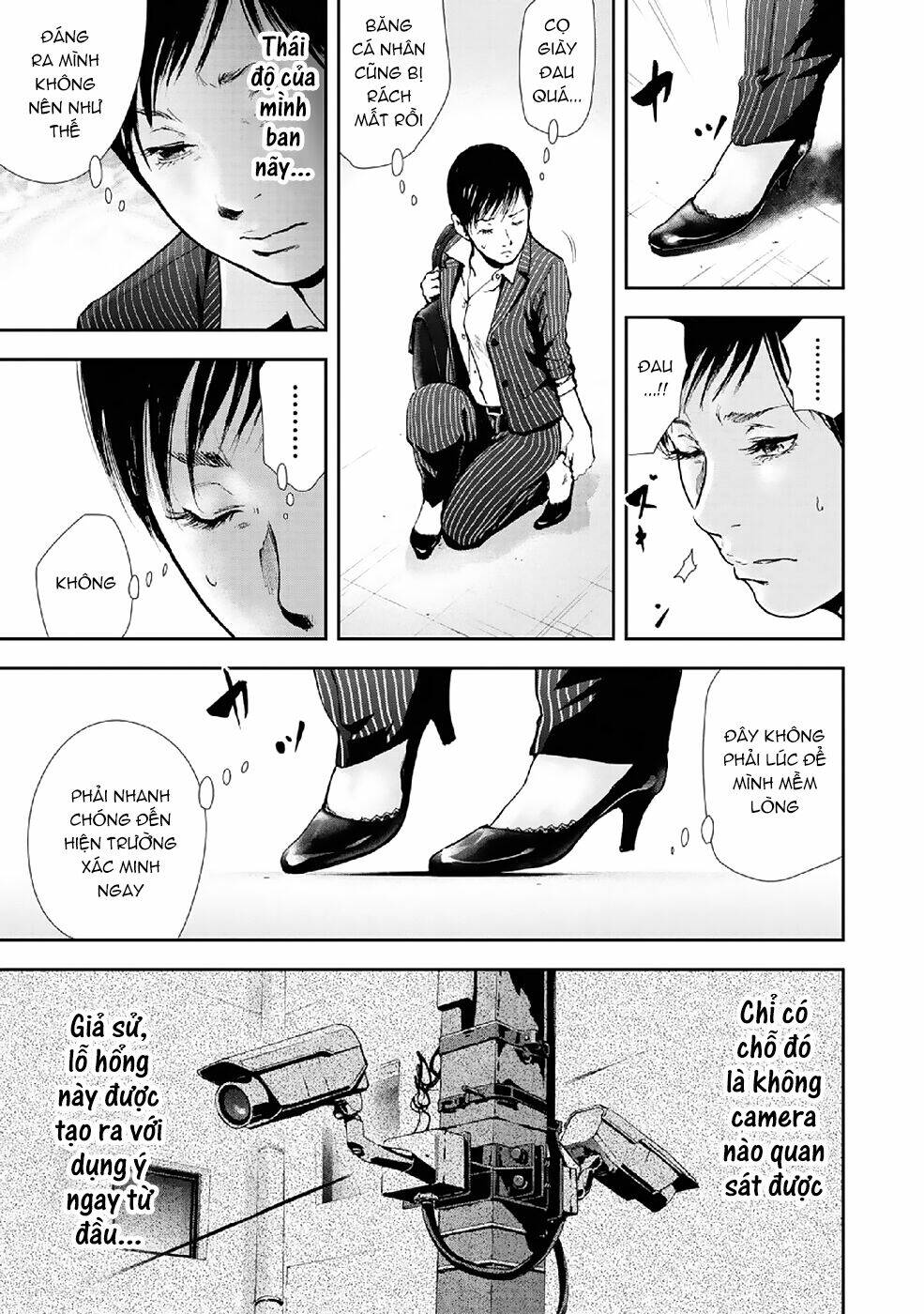 Gift ± [Chap 1-87] - Page 8