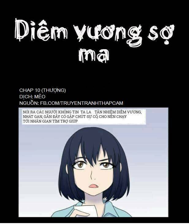 Diêm Vương không được vui