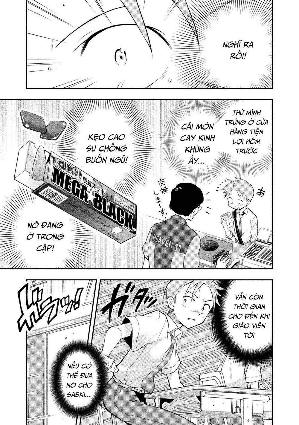 Dignified asleep SAEKI [Chap 1-23] - Page 14