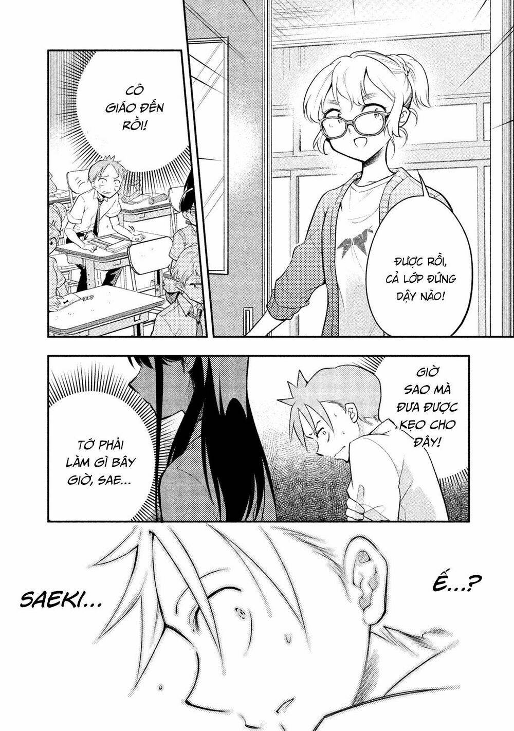 Dignified asleep SAEKI [Chap 1-23] - Page 15