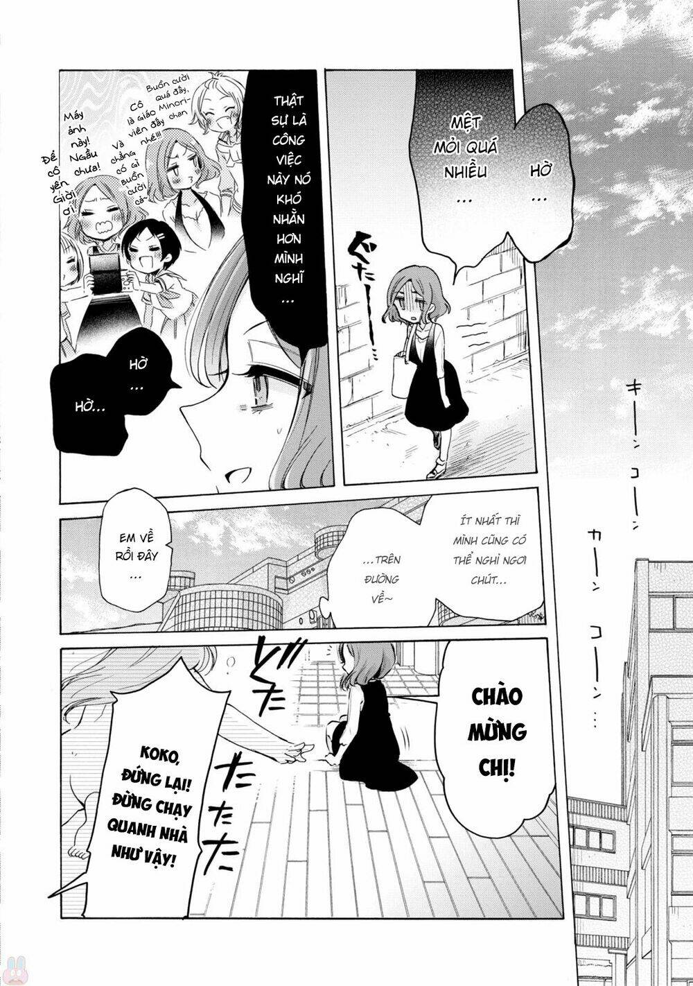 Onee-san is into Elementary School Girls [Chap 1-6] - Page 12