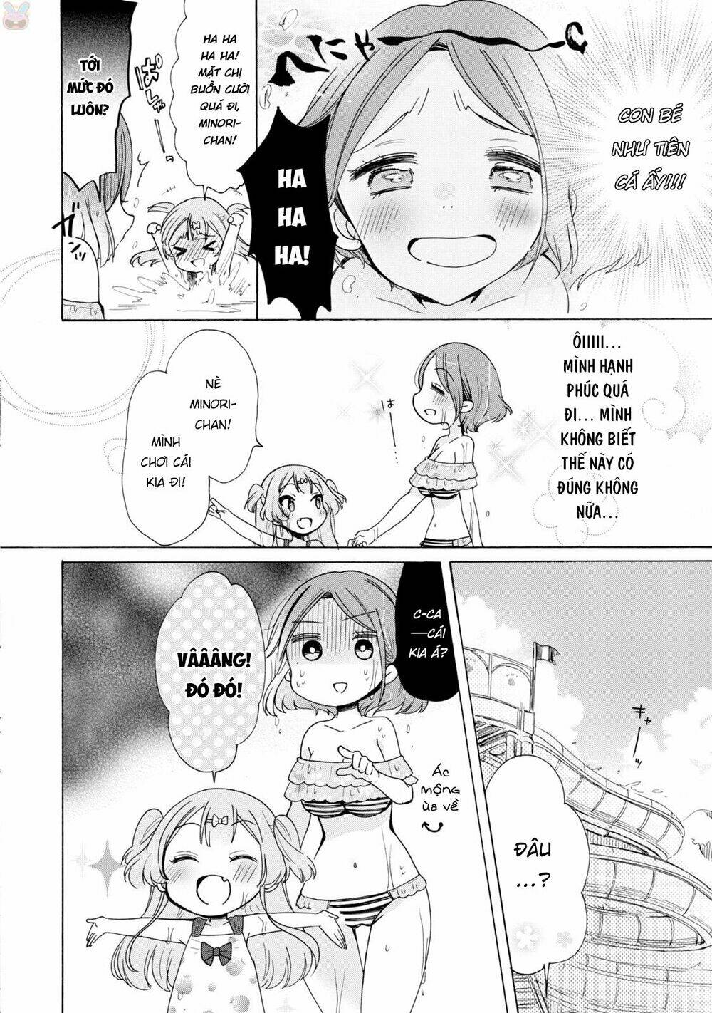 Onee-san is into Elementary School Girls [Chap 1-6] - Page 10