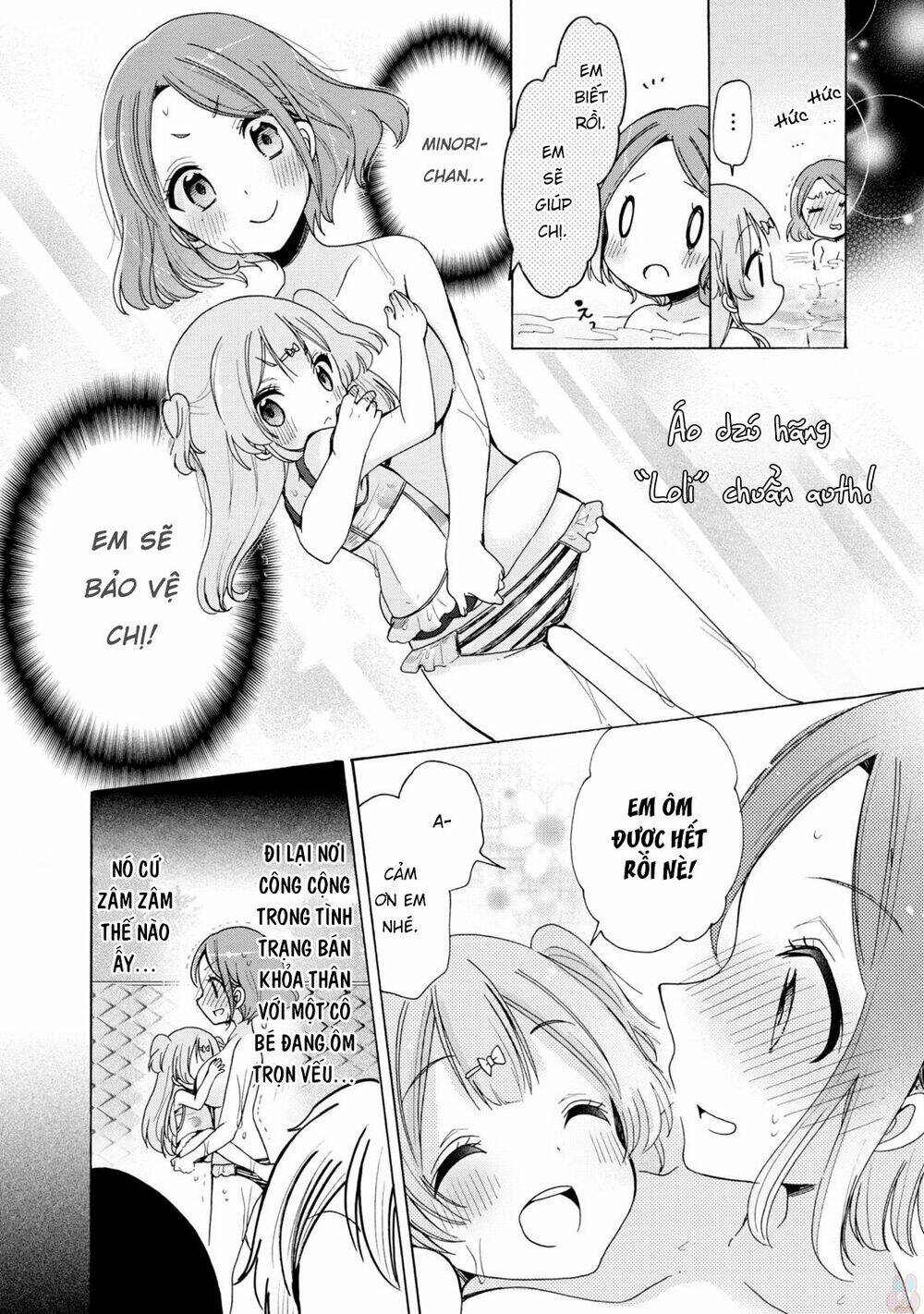 Onee-san is into Elementary School Girls [Chap 1-6] - Page 13