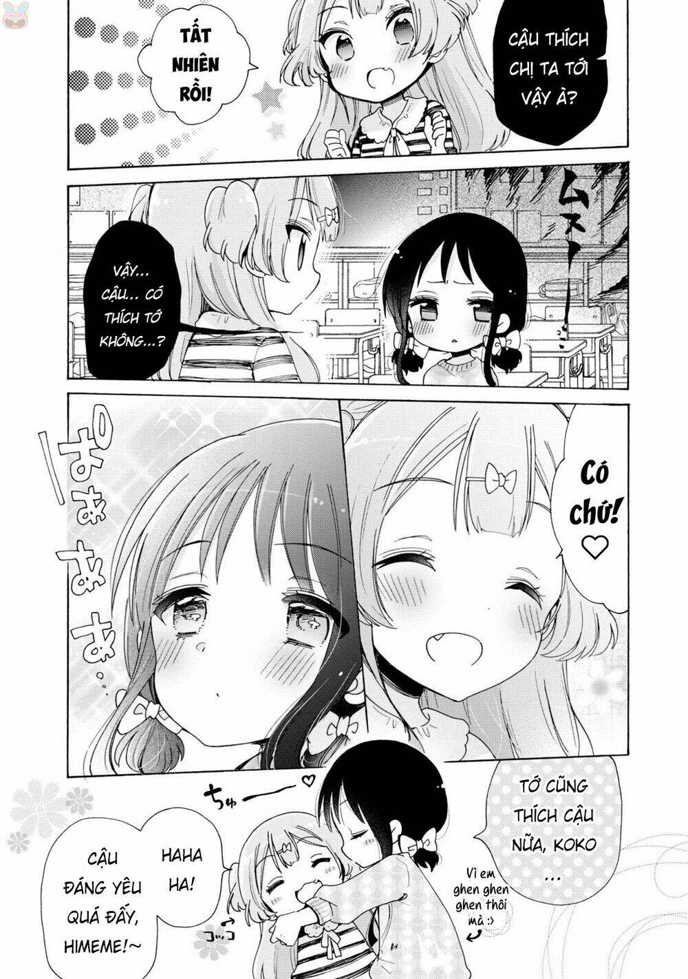 Onee-san is into Elementary School Girls [Chap 1-6] - Page 4