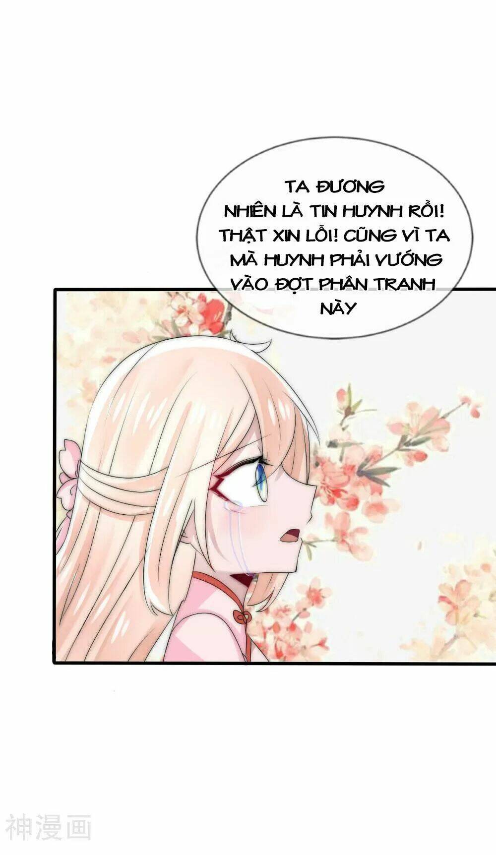 Kế Hoạch Sủng Ái Của Tiểu Công Chúa [Chap 1-80] - Page 13