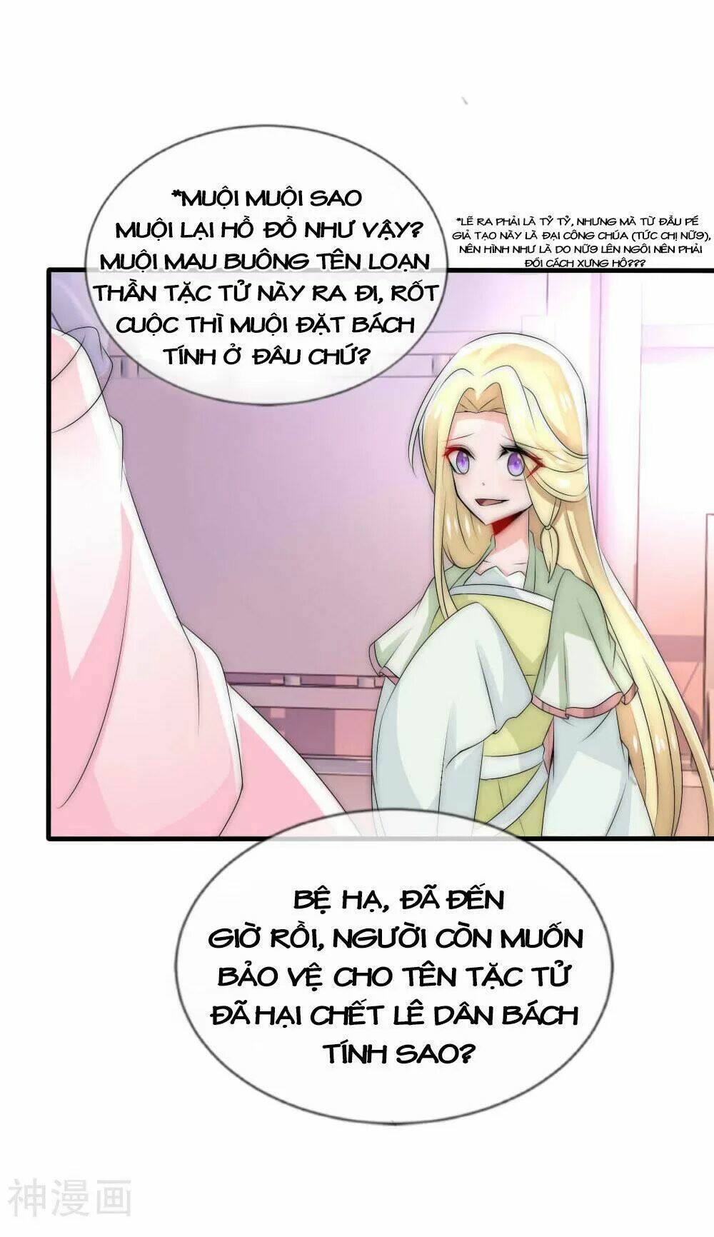 Kế Hoạch Sủng Ái Của Tiểu Công Chúa [Chap 1-80] - Page 19