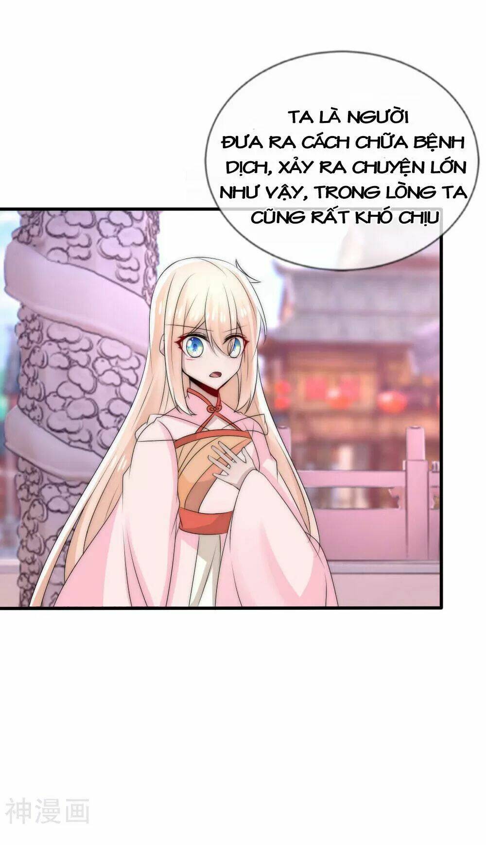 Kế Hoạch Sủng Ái Của Tiểu Công Chúa [Chap 1-80] - Page 28