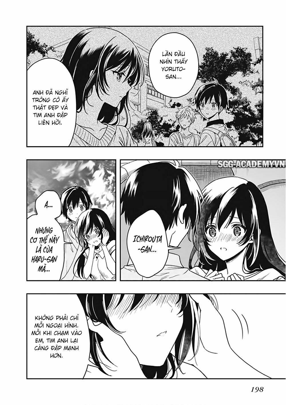 Read Hentai Image page_7 in comic Kono Shima Ni Wa Midara De Jaaku Na Mono Ga Sumu! - Chapter 47.5 - mwmanga.net