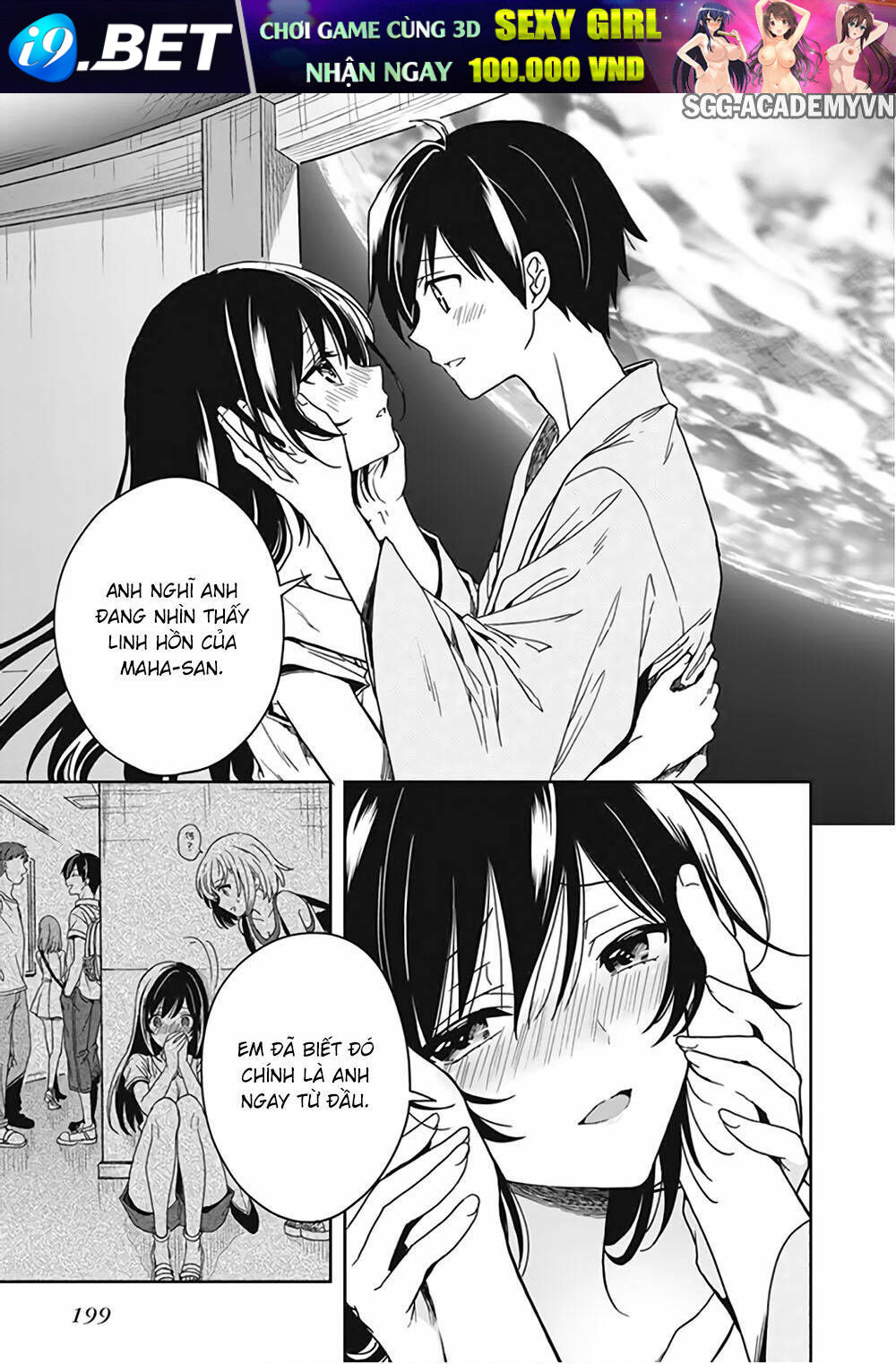 Read Hentai Image page_8 in comic Kono Shima Ni Wa Midara De Jaaku Na Mono Ga Sumu! - Chapter 47.5 - mwmanga.net