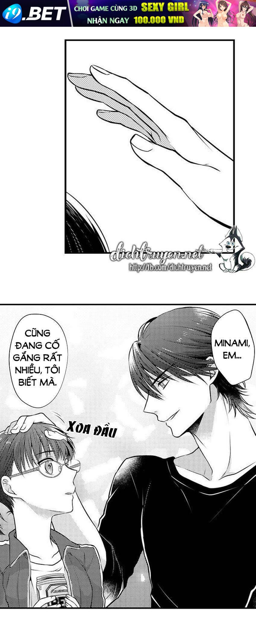 Điên đảo cùng chàng giáo viên nổi loạn [Chap 1-9] - Page 16