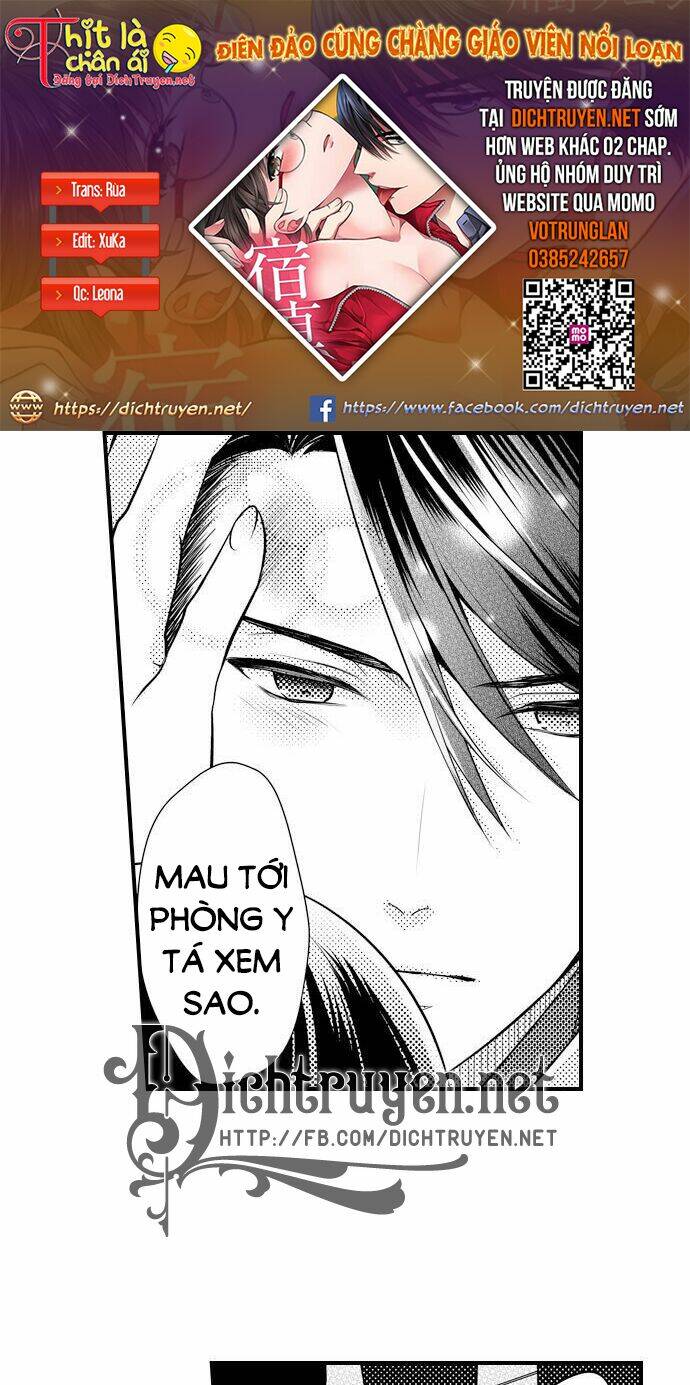 Điên đảo cùng chàng giáo viên nổi loạn [Chap 1-9] - Page 1