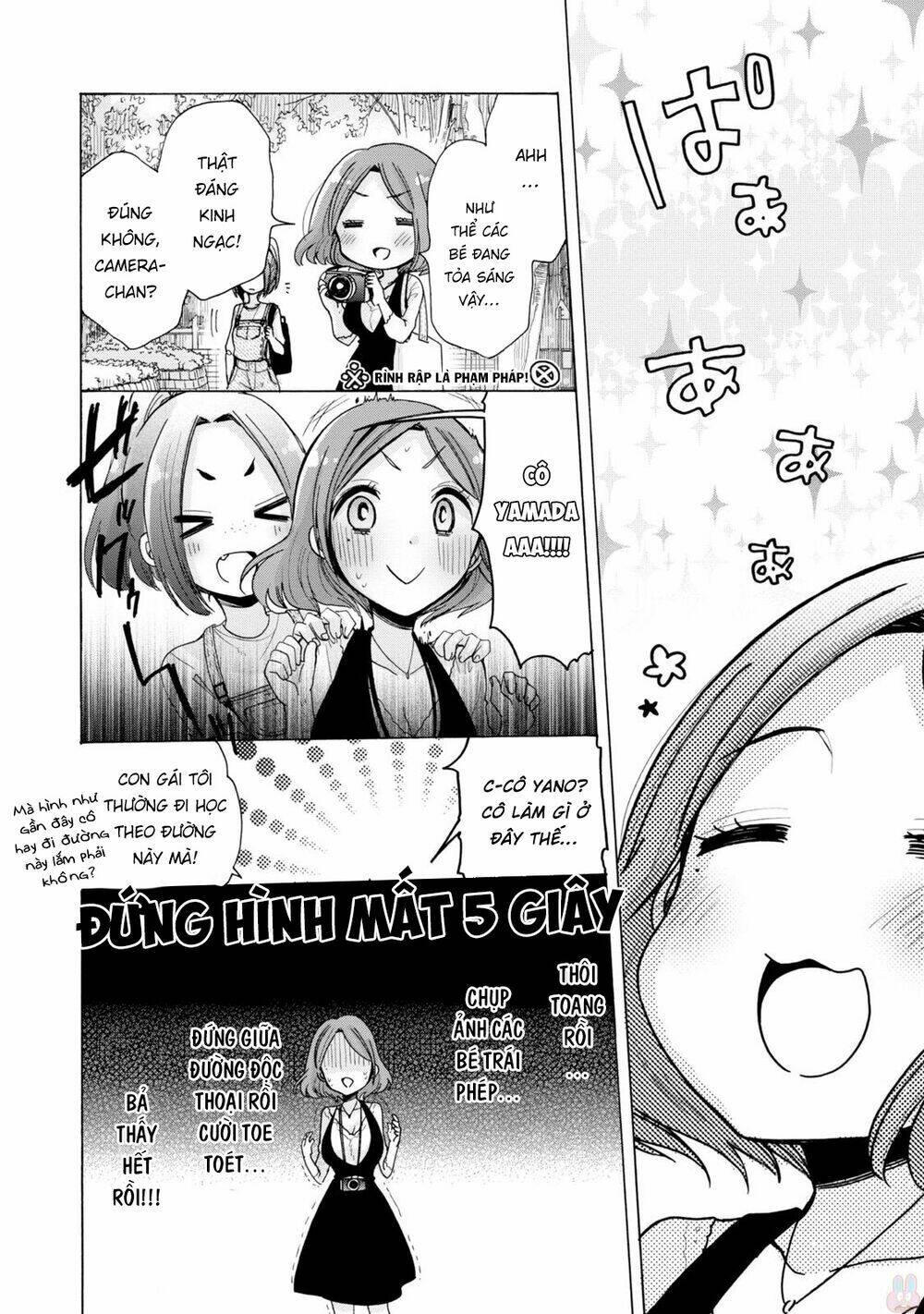 Onee-san Wa Joshi Shougakusei Ni Kyoumi Ga Arimasu [Chap 1-6] - Page 8