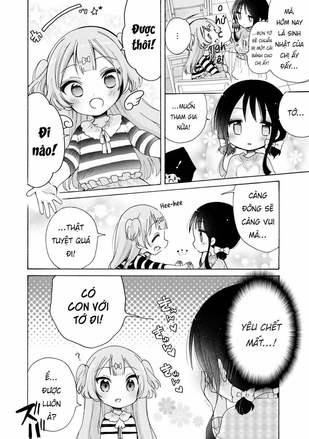 Onee-san Wa Joshi Shougakusei Ni Kyoumi Ga Arimasu [Chap 1-6] - Page 5