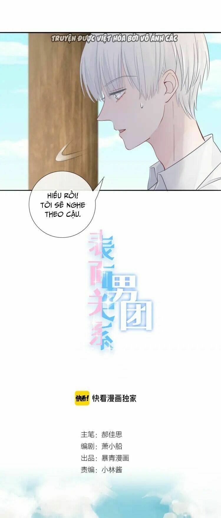 Biểu Diện Quan Hệ Nam Đoàn [Chap 0-72] - Page 4