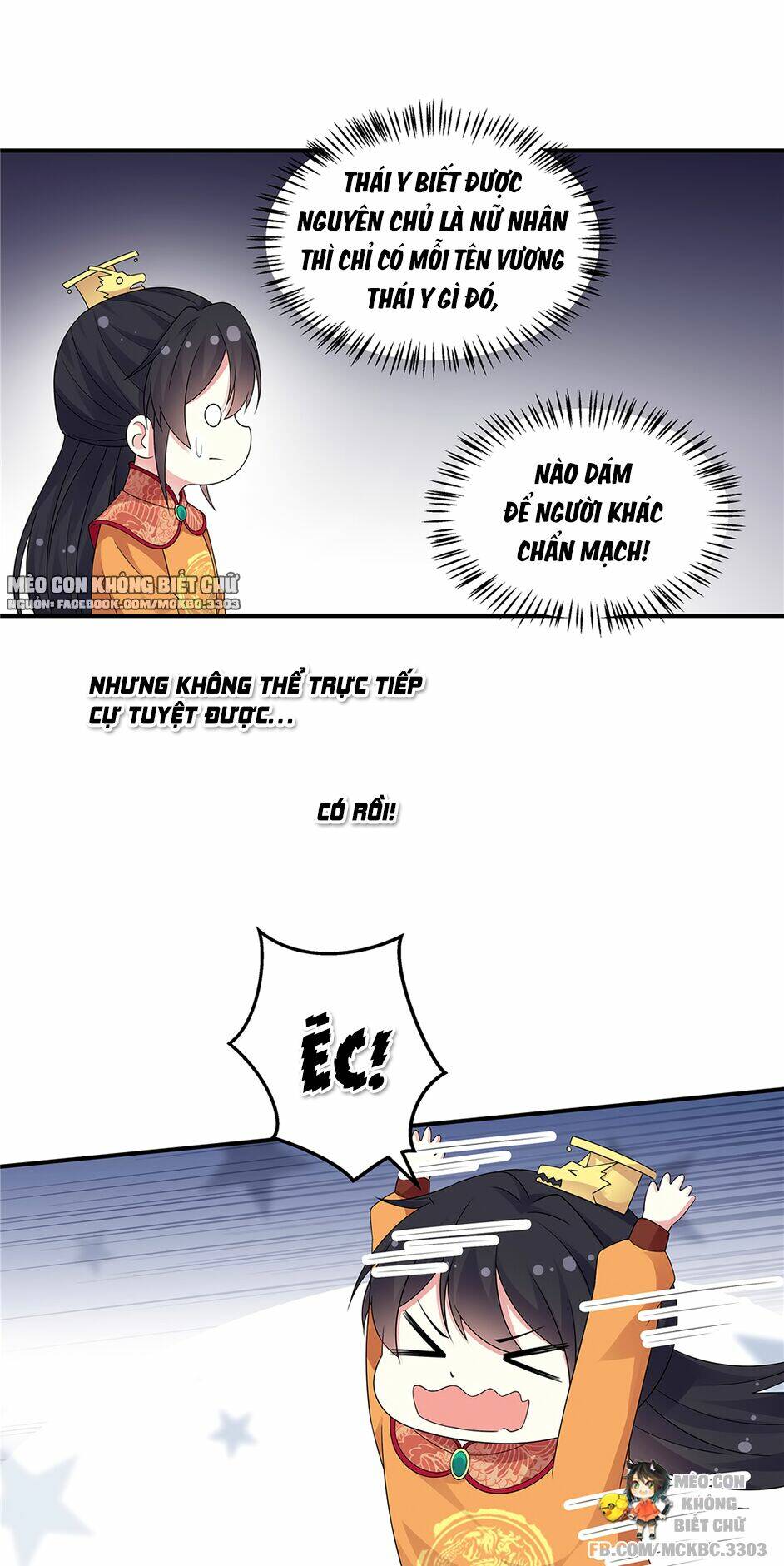 Báo Cáo! Đế Quân Ngài Có Độc! [Chap 1-60] - Page 10