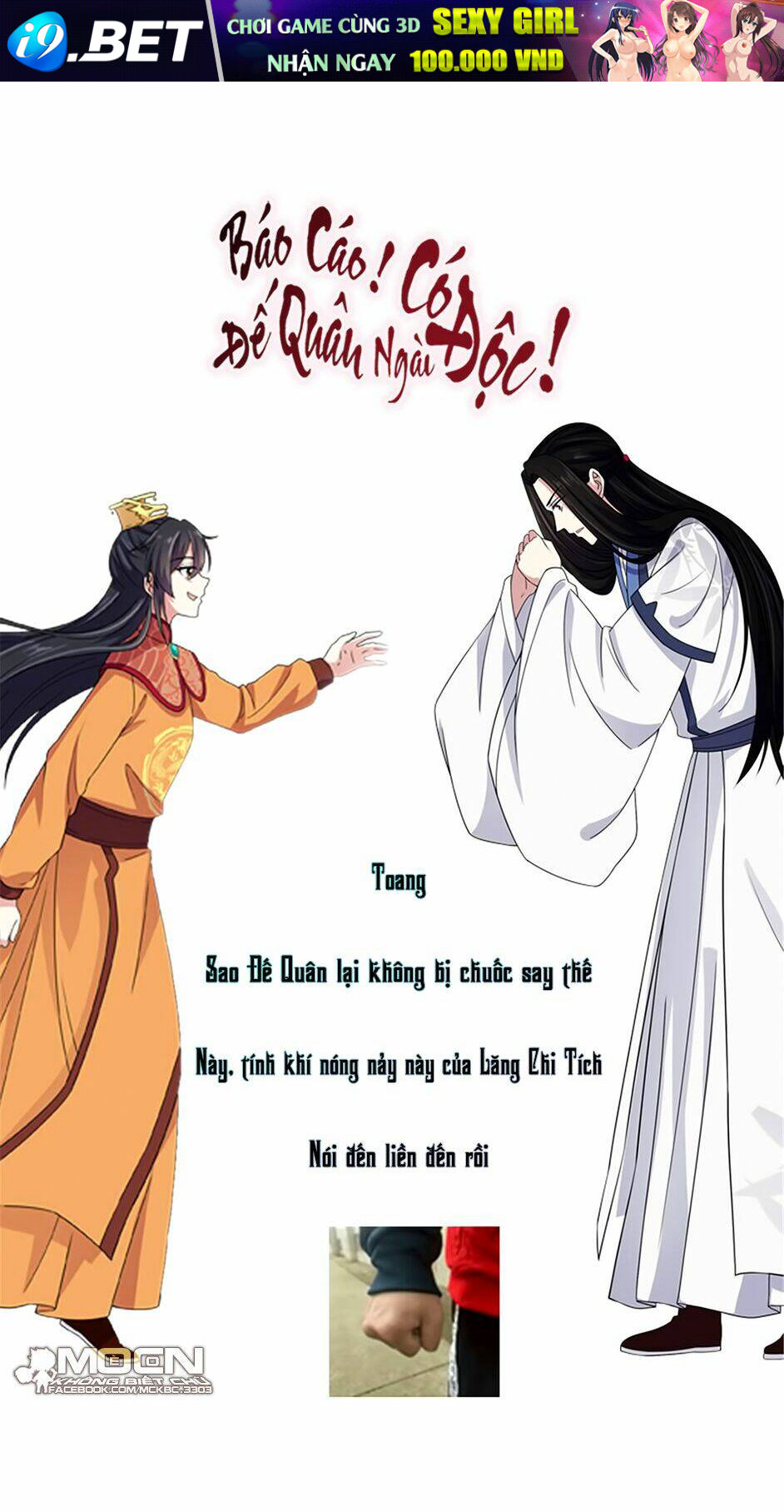 Báo Cáo! Đế Quân Ngài Có Độc! [Chap 1-60] - Page 33