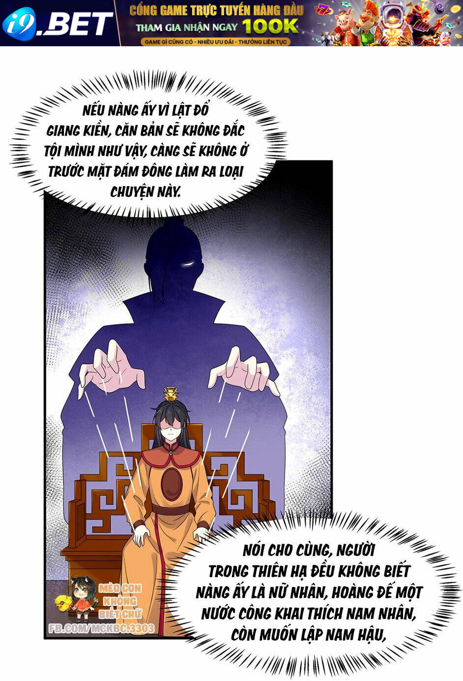 Báo Cáo! Đế Quân Ngài Có Độc! [Chap 1-60] - Page 10