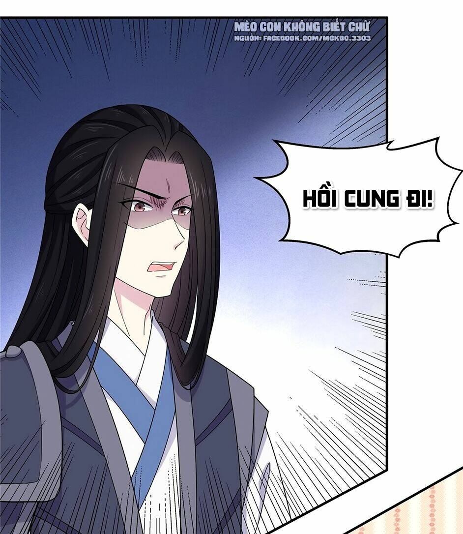 Báo Cáo! Đế Quân Ngài Có Độc! [Chap 1-60] - Page 14