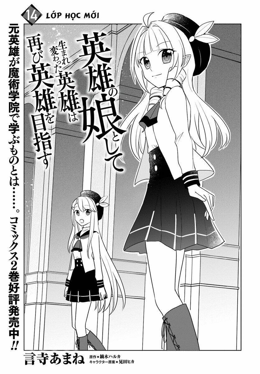 Eiyuu no Musume to Shite Umarekawatta Eiyuu wa Futatabi Eiyuu o Mezasu [Chap 0-24] - Page 3