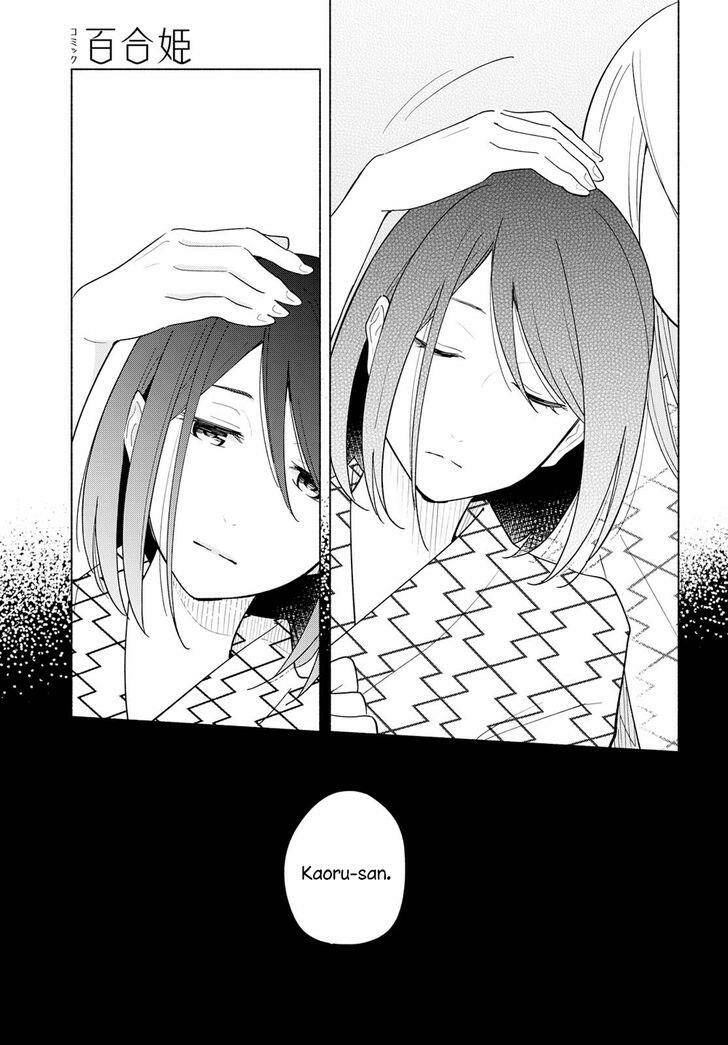 This Love That Won't Reach [Chap 1-38] - Page 31