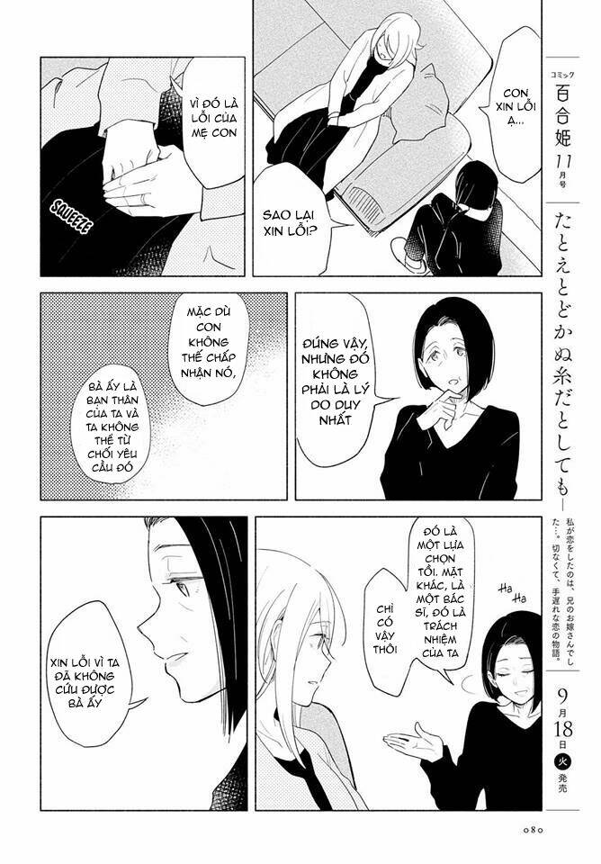 This Love That Won't Reach [Chap 1-38] - Page 12