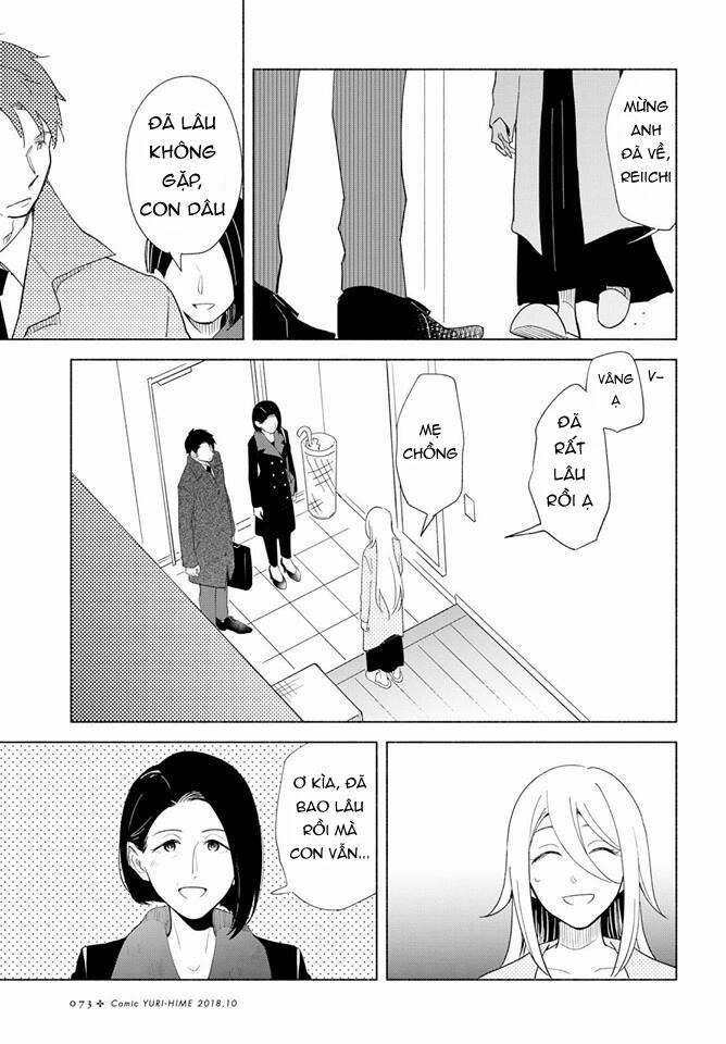 This Love That Won't Reach [Chap 1-38] - Page 5