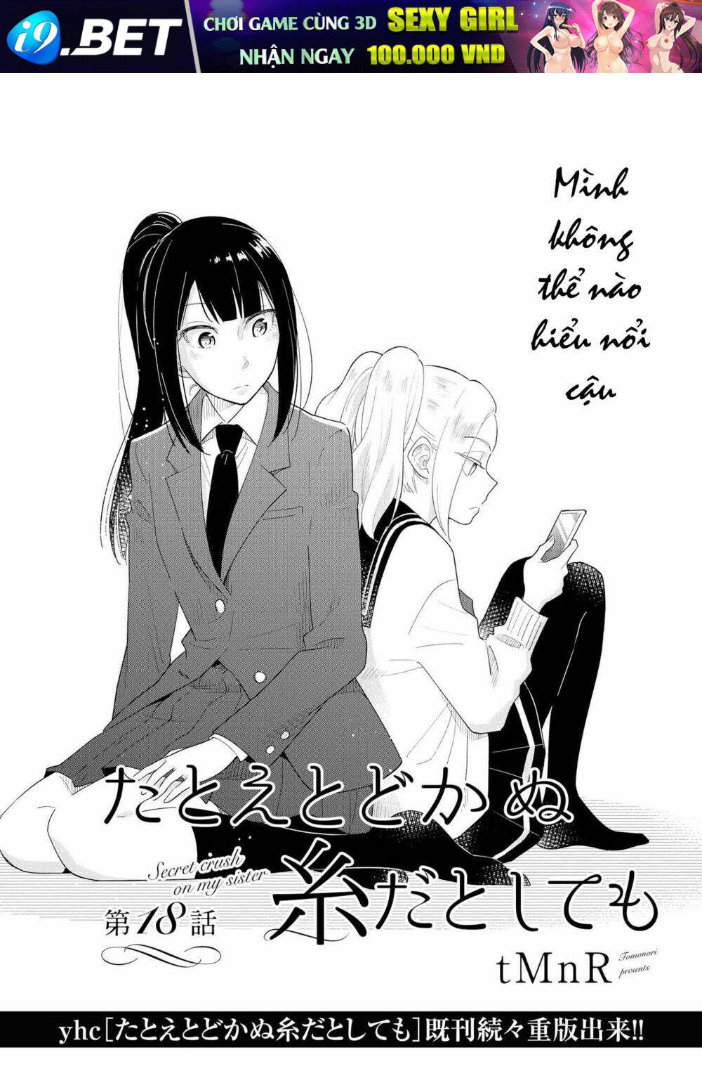 This Love That Won't Reach [Chap 1-38] - Page 1