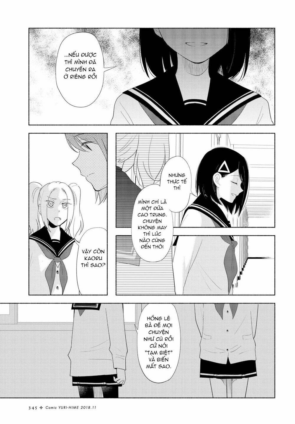 This Love That Won't Reach [Chap 1-38] - Page 13