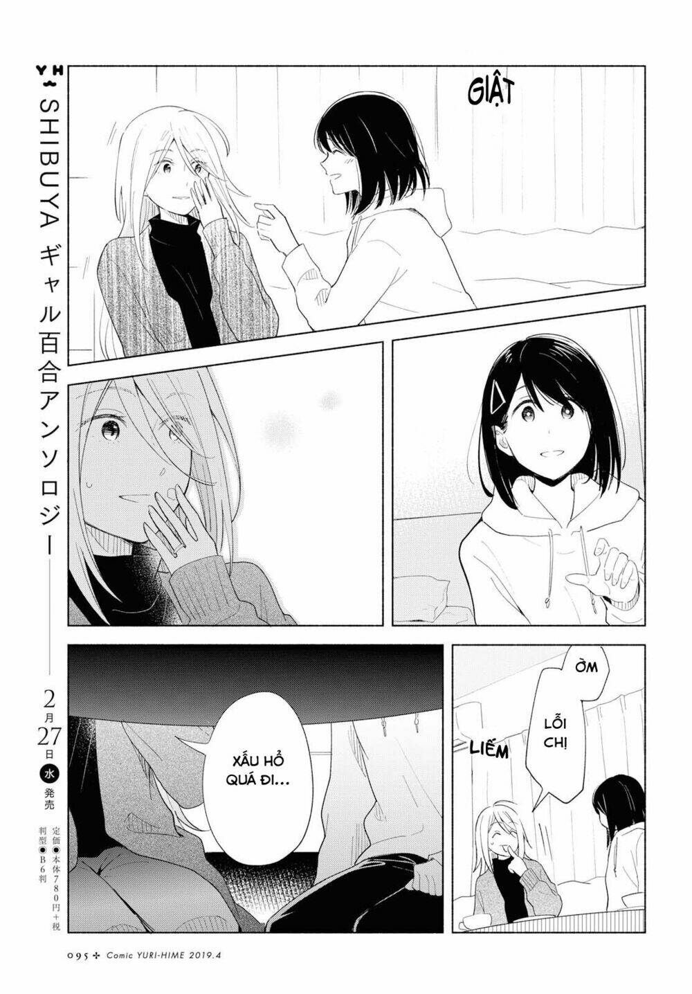 This Love That Won't Reach [Chap 1-38] - Page 10