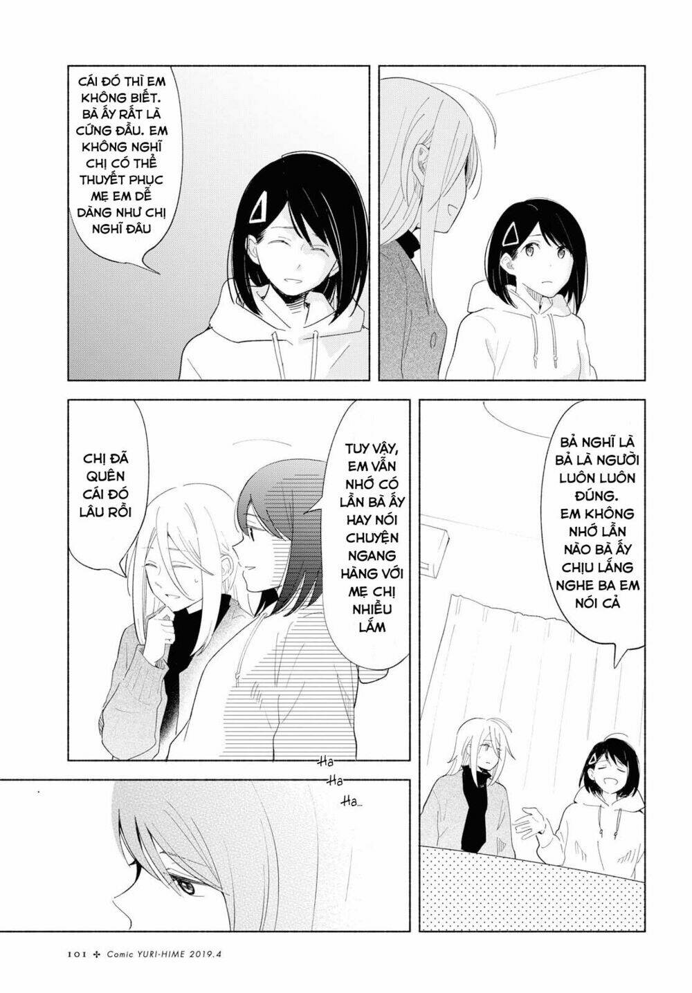 This Love That Won't Reach [Chap 1-38] - Page 16