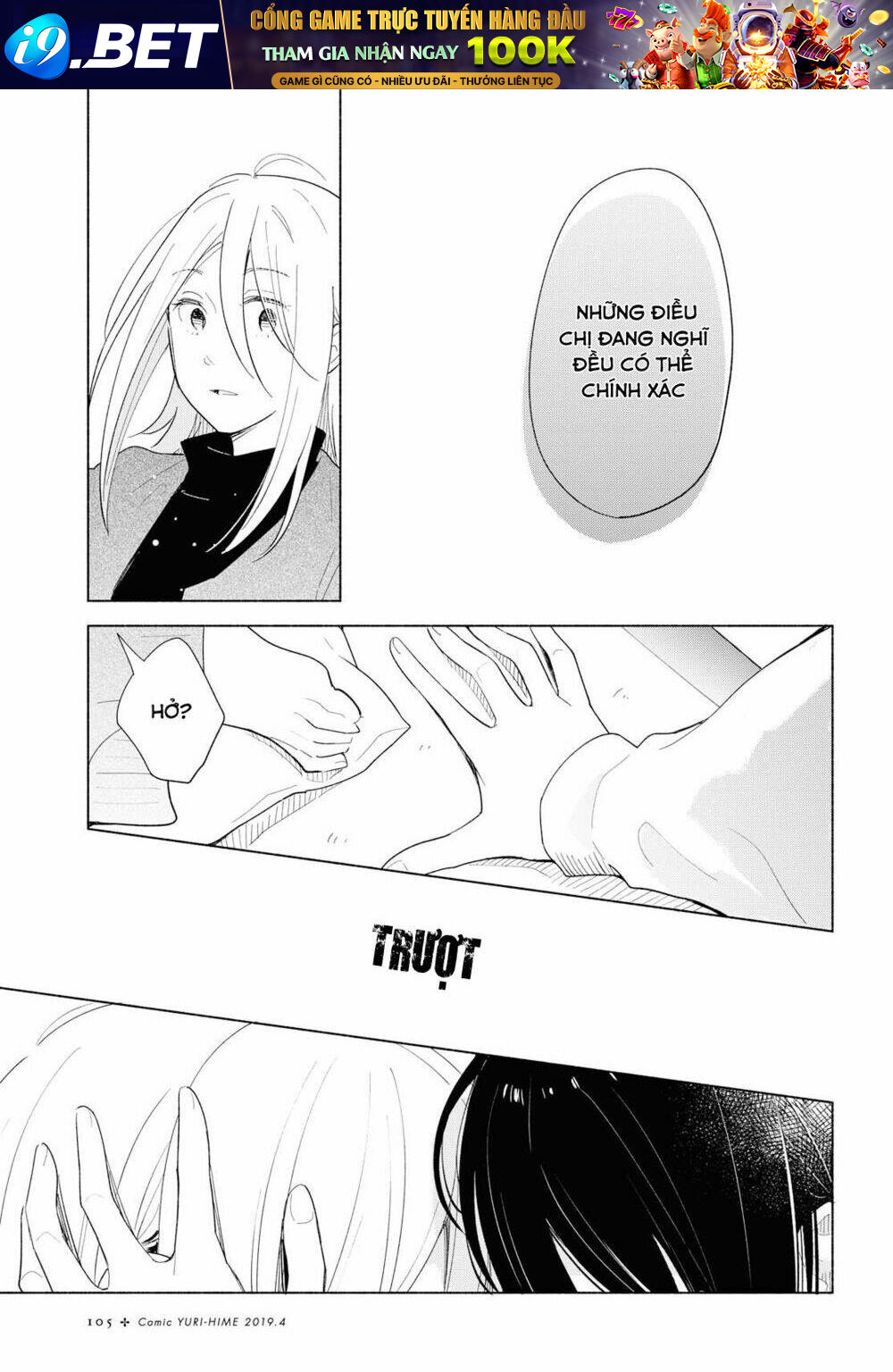 This Love That Won't Reach [Chap 1-38] - Page 20