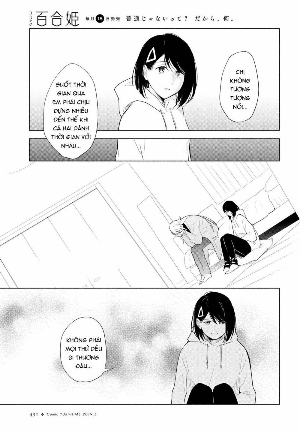 This Love That Won't Reach [Chap 1-38] - Page 11