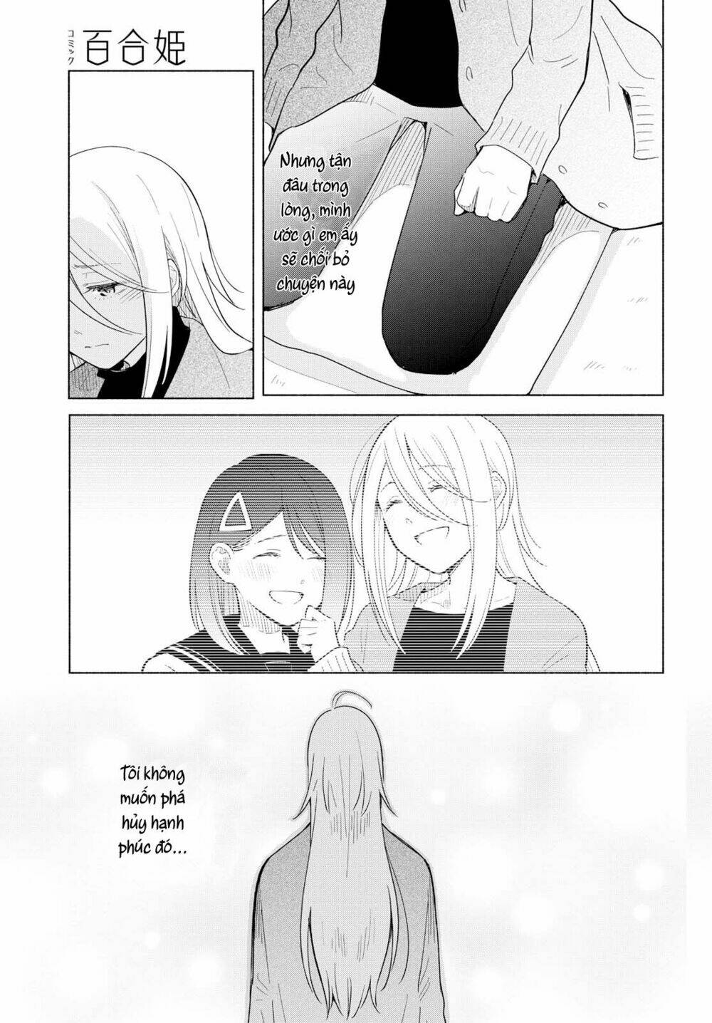 This Love That Won't Reach [Chap 1-38] - Page 3