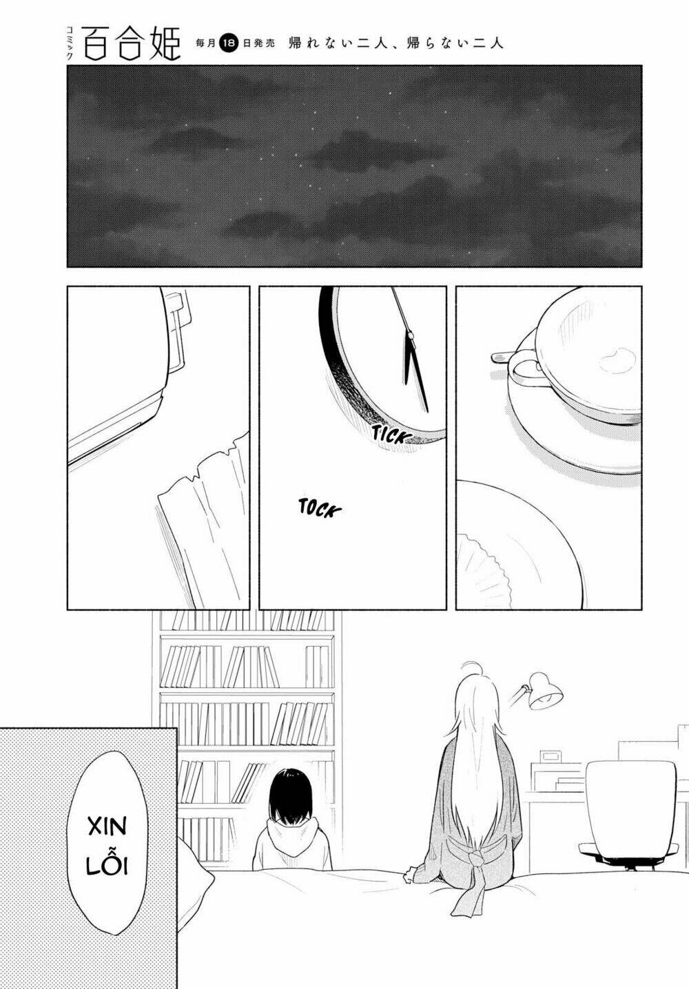 This Love That Won't Reach [Chap 1-38] - Page 5