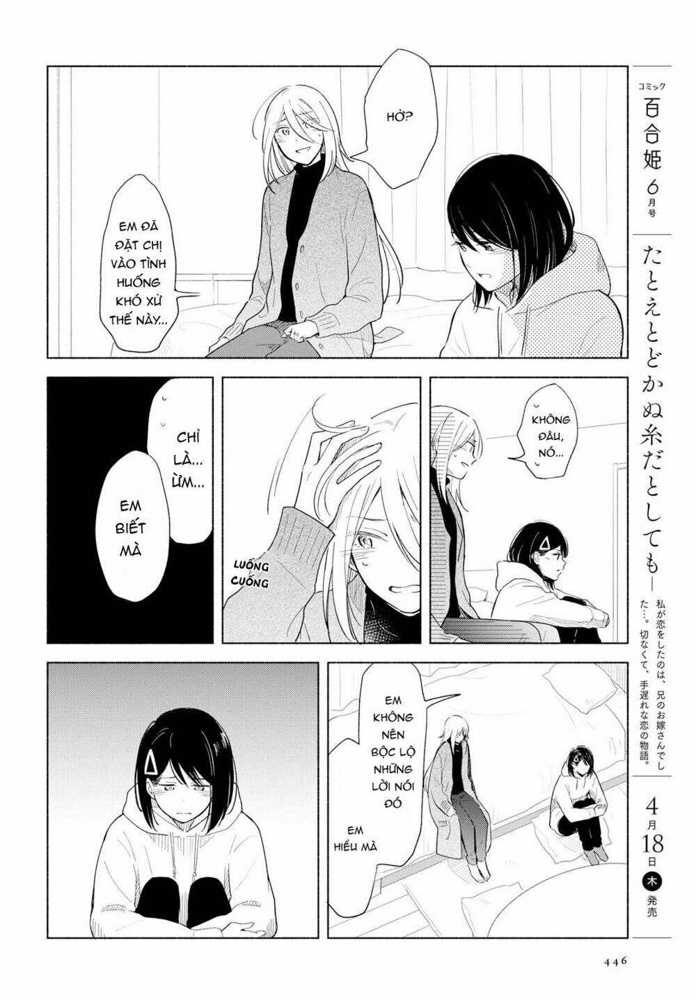 This Love That Won't Reach [Chap 1-38] - Page 6