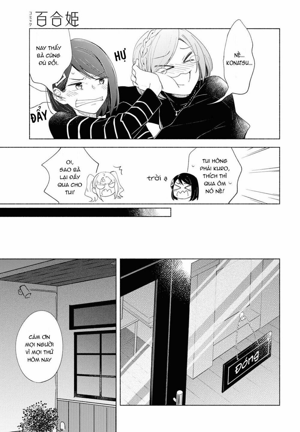 This Love That Won't Reach [Chap 1-38] - Page 17