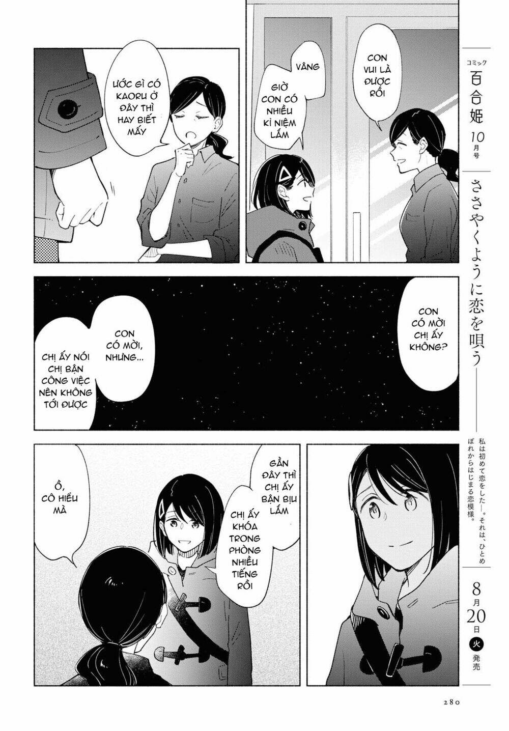 This Love That Won't Reach [Chap 1-38] - Page 18