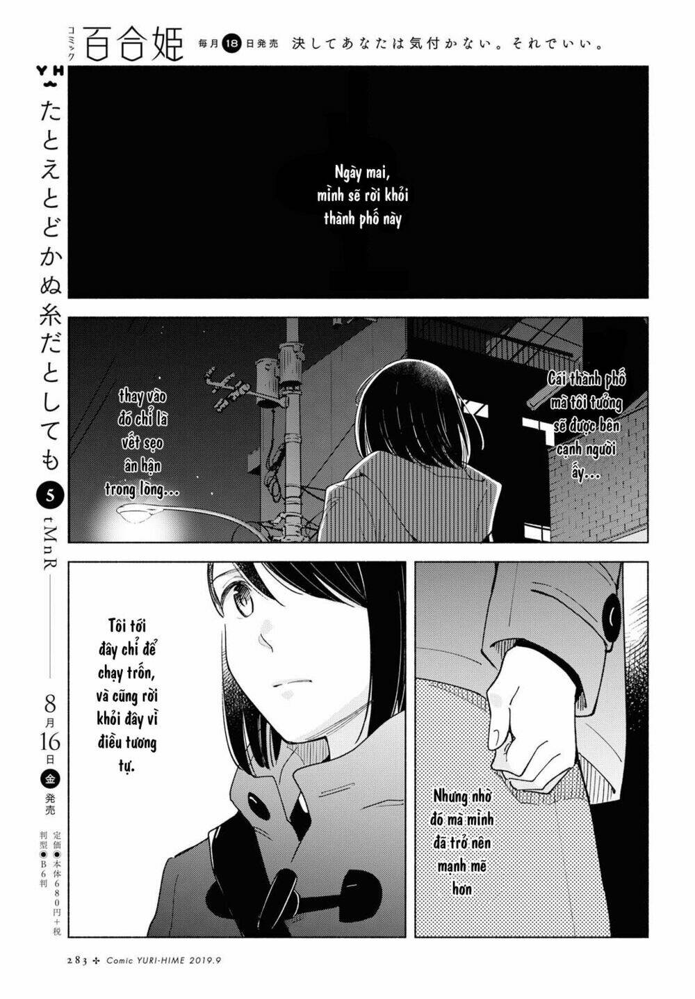 This Love That Won't Reach [Chap 1-38] - Page 21