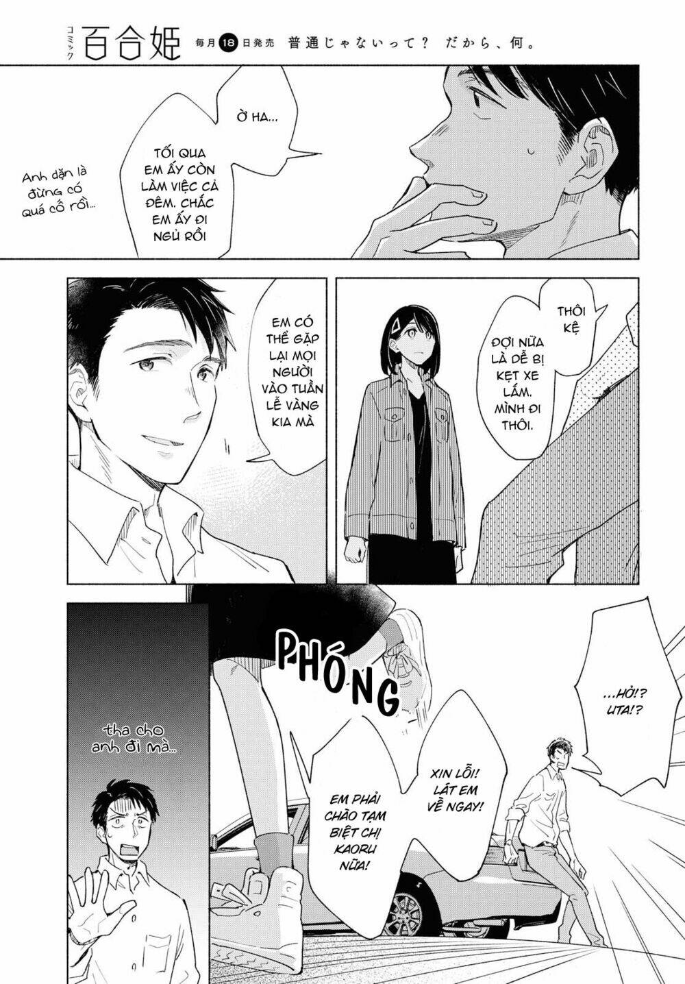 This Love That Won't Reach [Chap 1-38] - Page 25