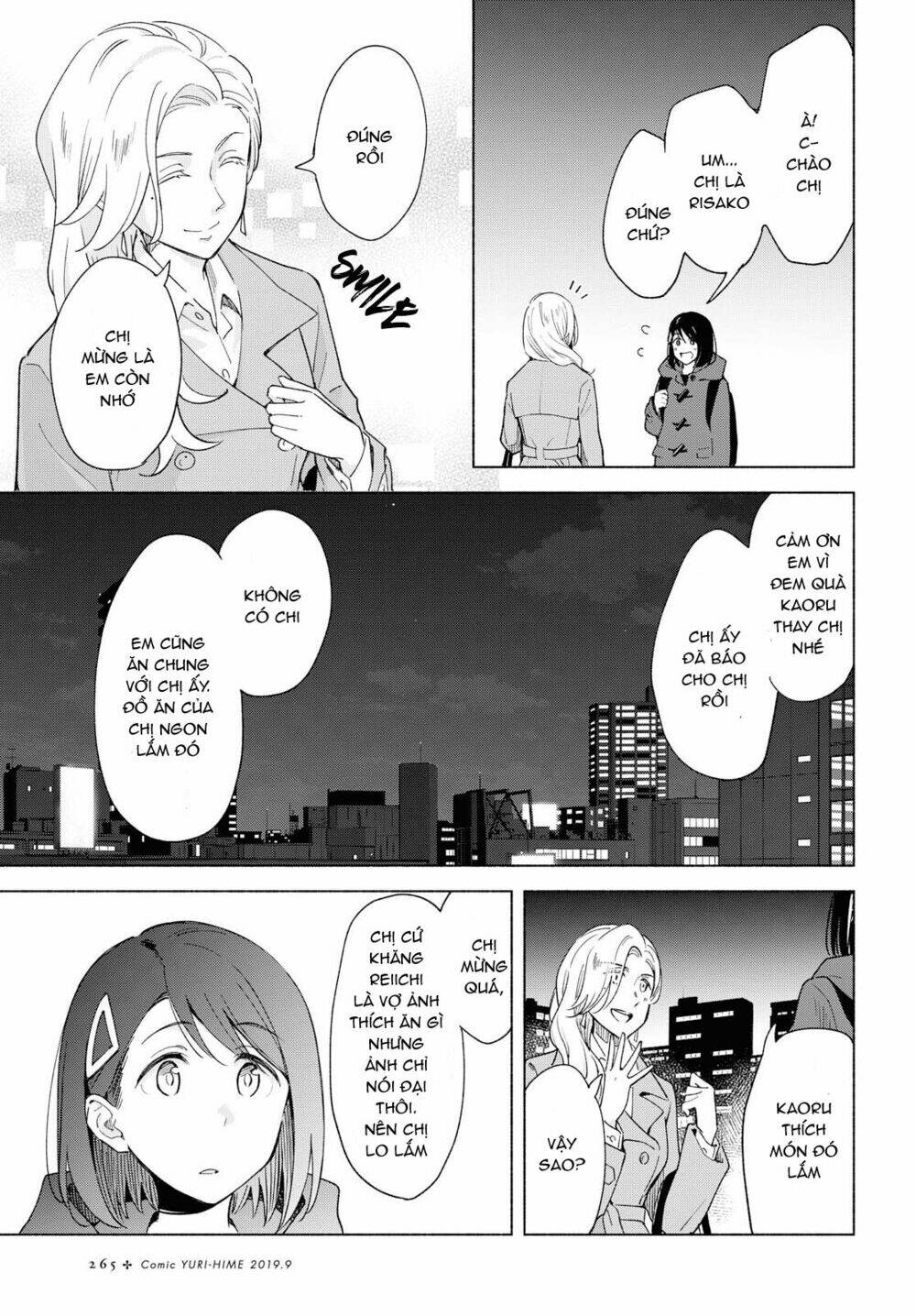 This Love That Won't Reach [Chap 1-38] - Page 3