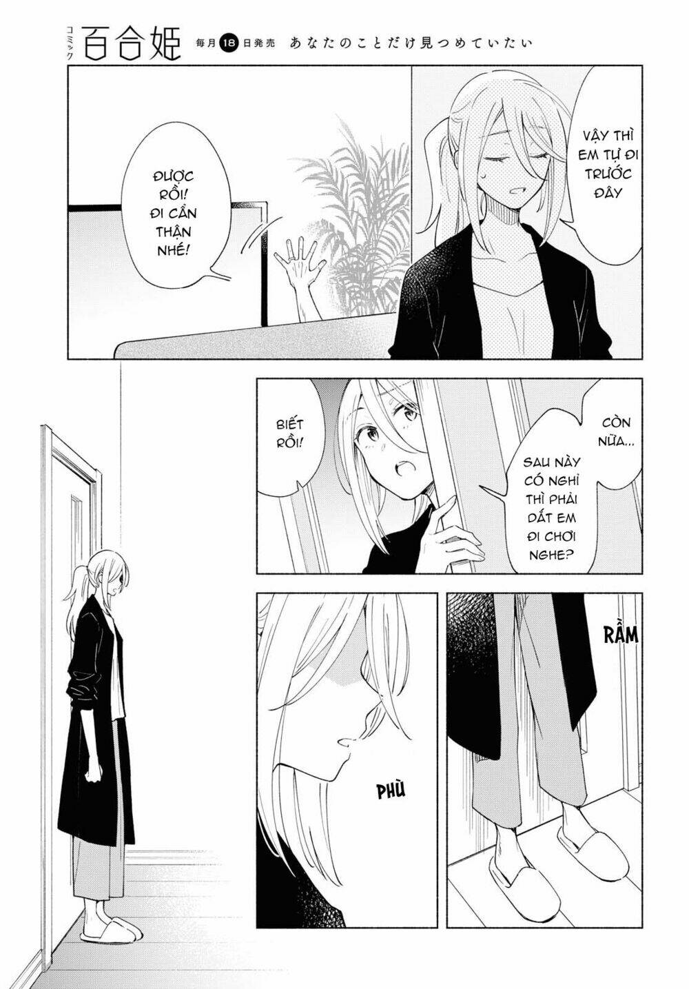 This Love That Won't Reach [Chap 1-38] - Page 11