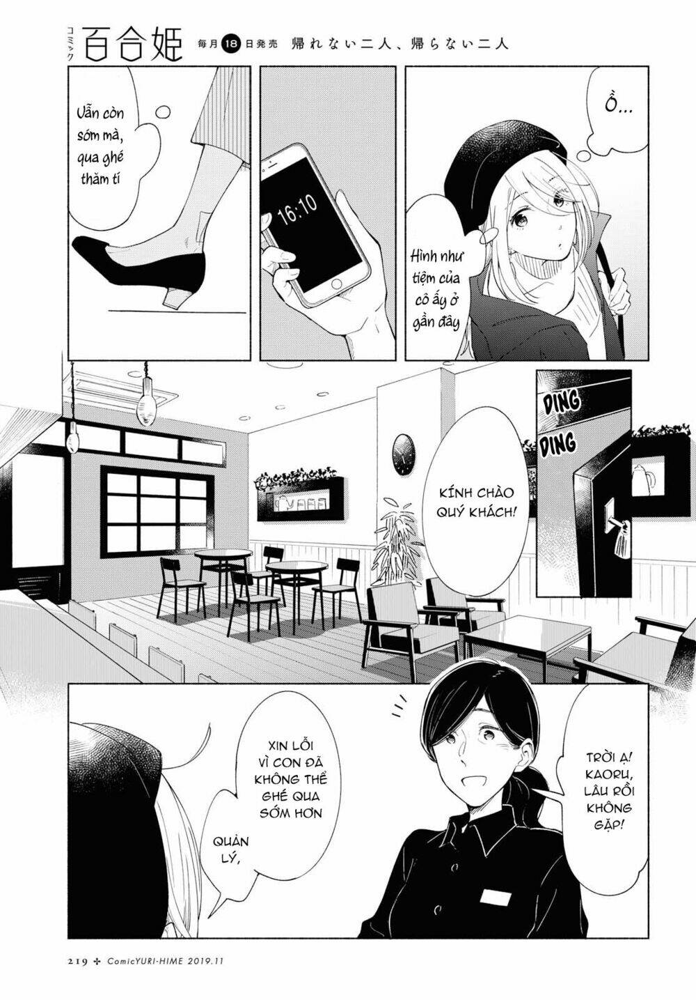 This Love That Won't Reach [Chap 1-38] - Page 13