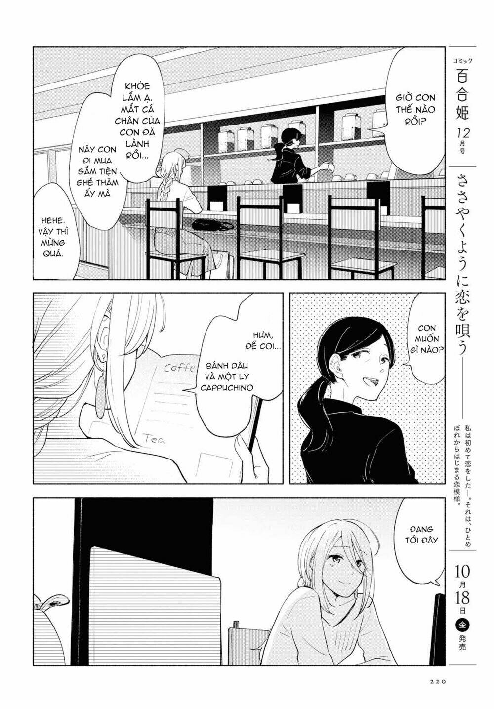 This Love That Won't Reach [Chap 1-38] - Page 14