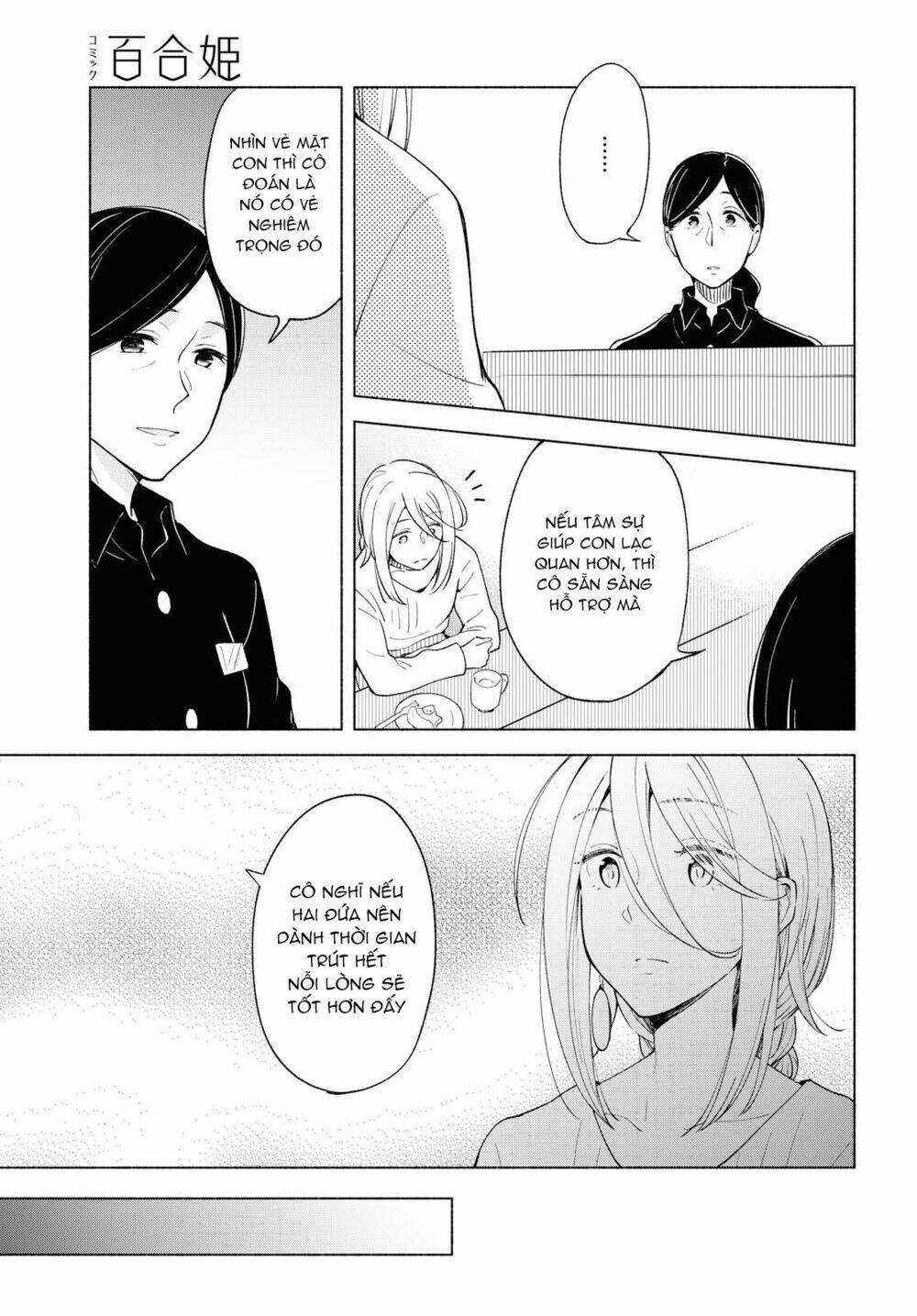 This Love That Won't Reach [Chap 1-38] - Page 19