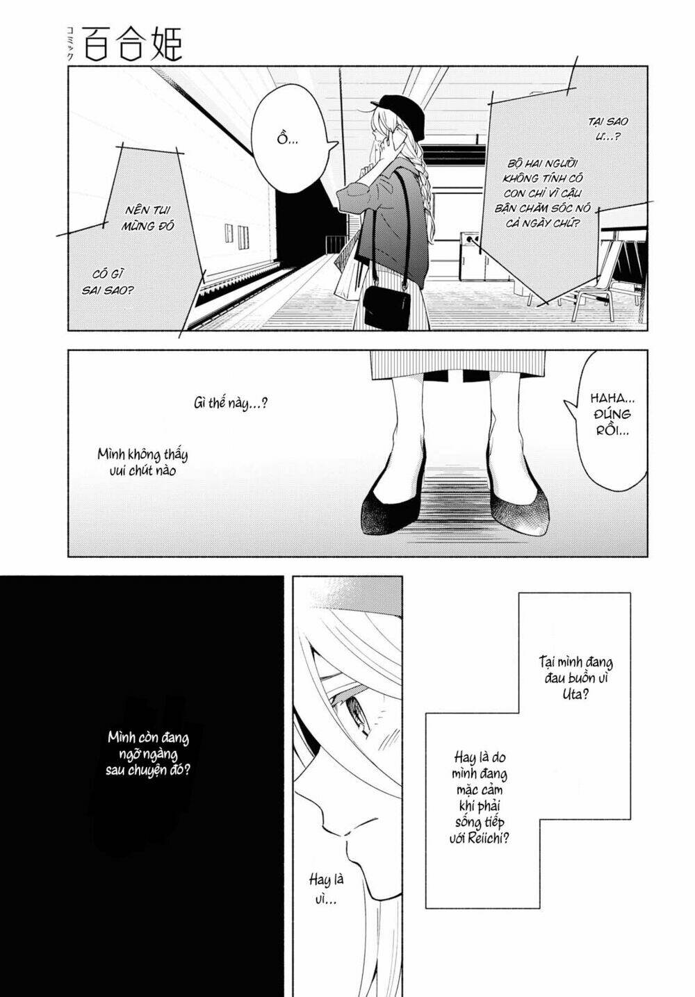 This Love That Won't Reach [Chap 1-38] - Page 23